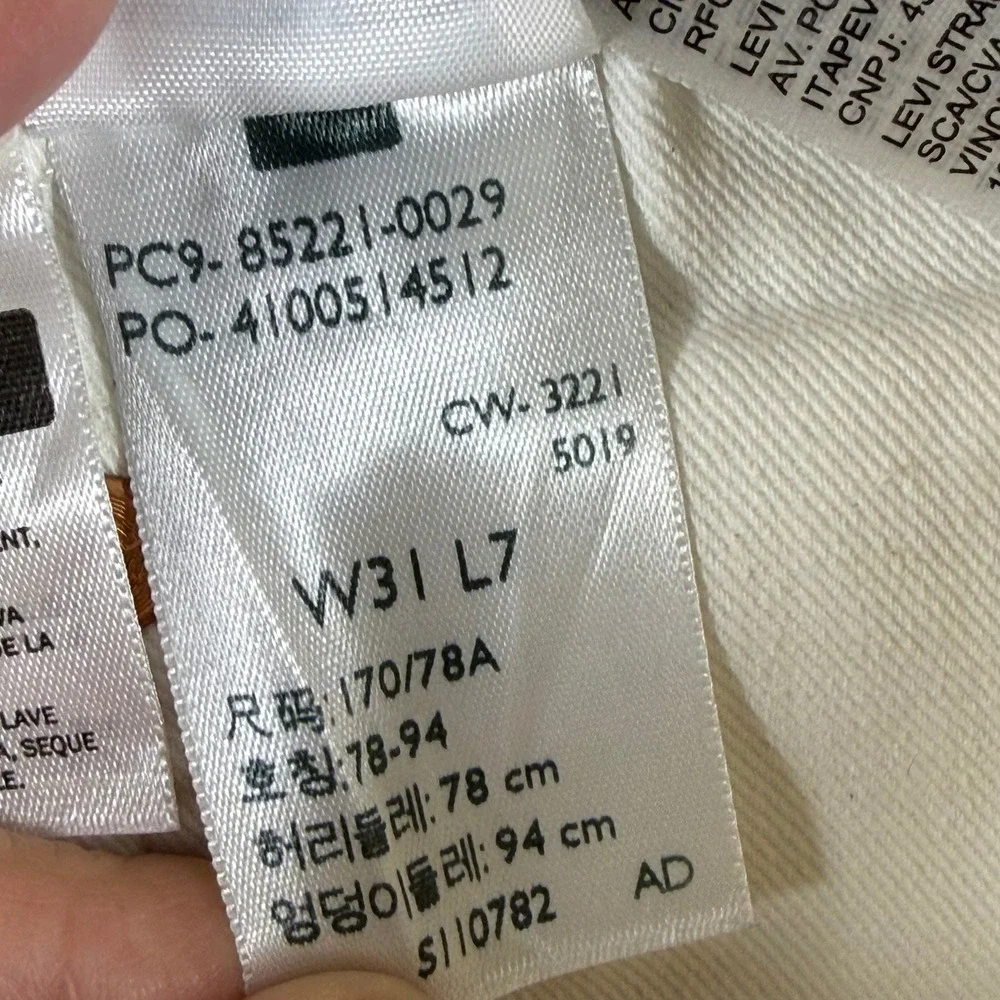 Levis brand levis